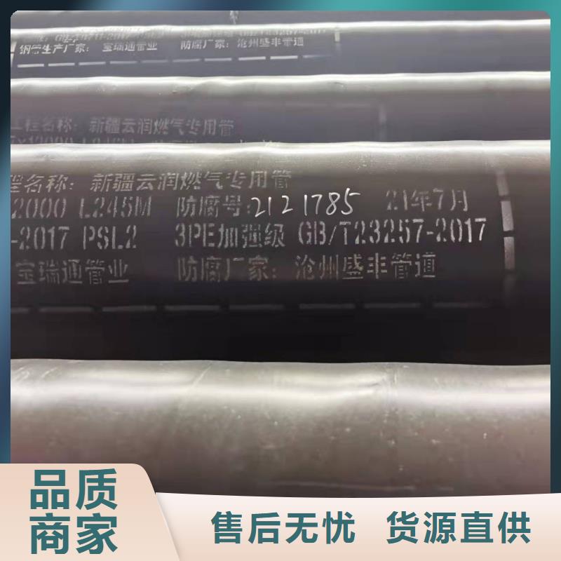 廣受好評大口徑螺旋鋼管廠家