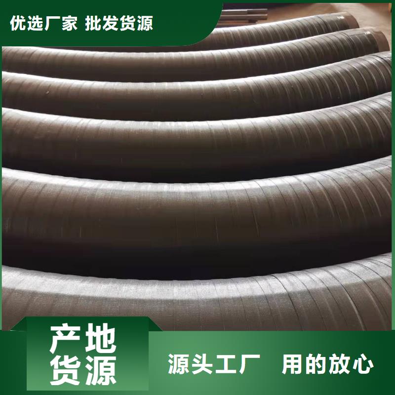 銷售大口徑螺旋鋼管