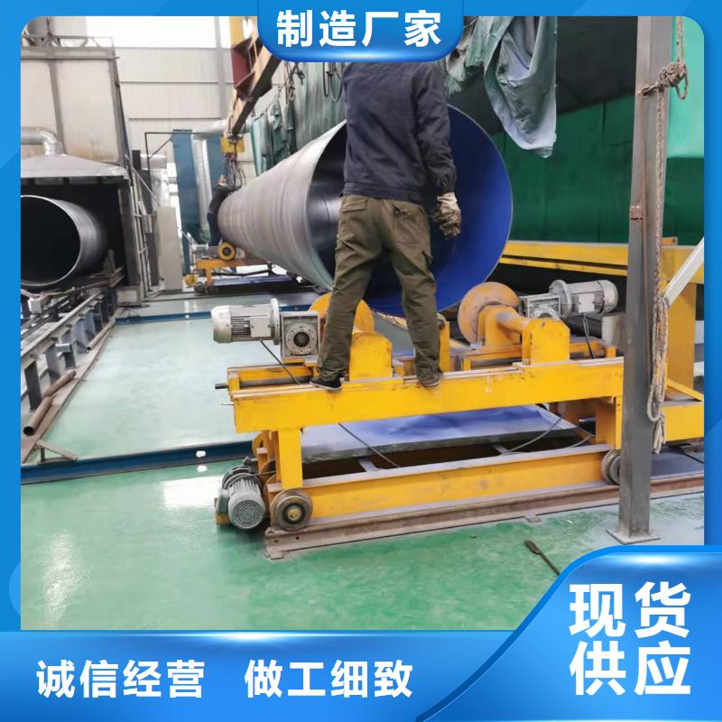 2025有現貨的#防腐保溫鋼管公司#用戶好評