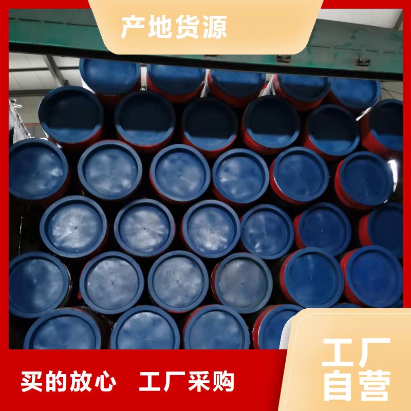 鋼管_廠家定制