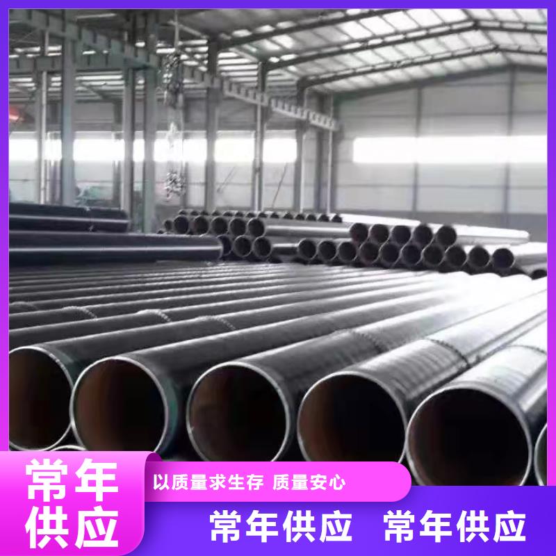 支持定制的環氧煤瀝青防腐鋼管基地