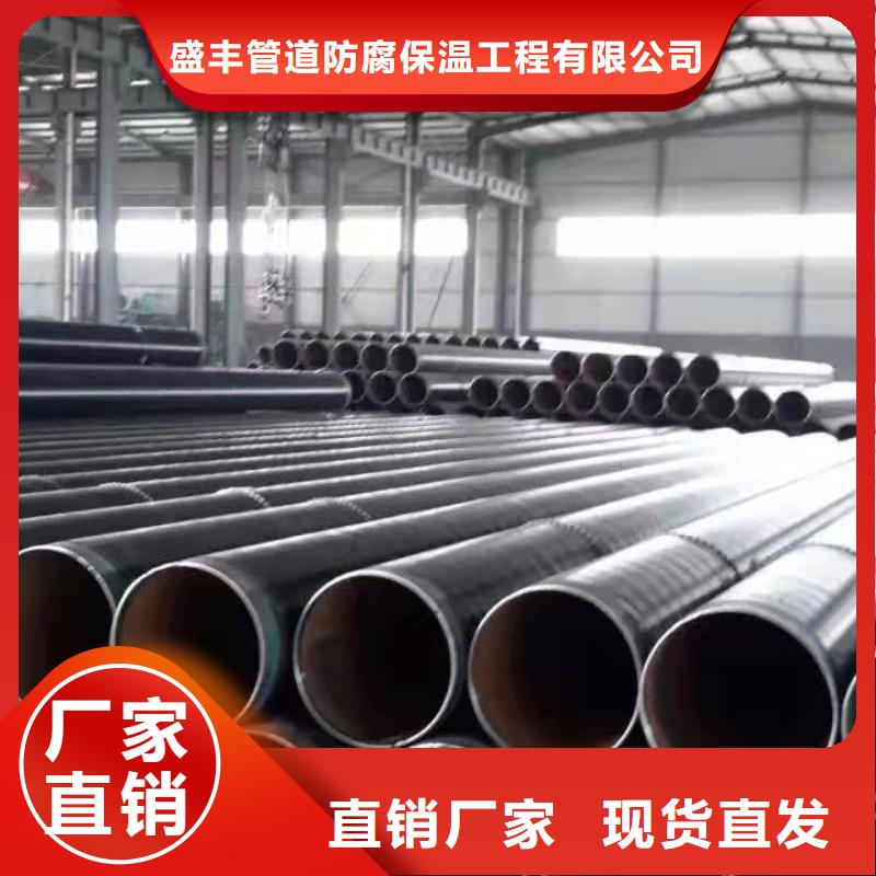 直縫鋼管可加工設計