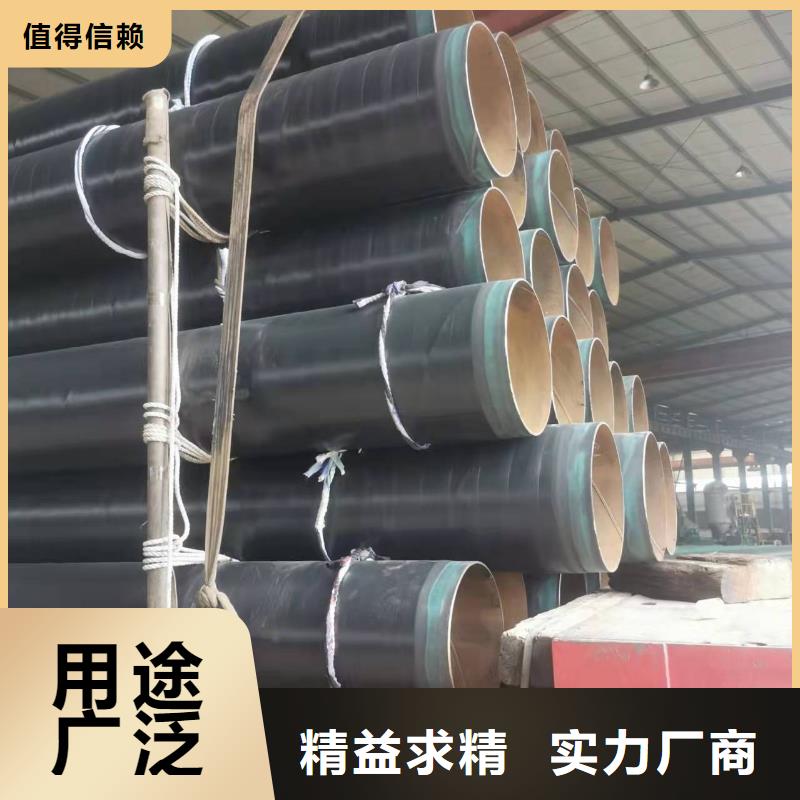 3pe鋼管廠家好品質