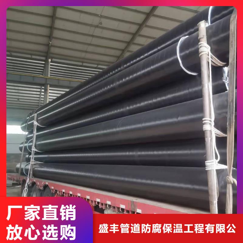 3pe鋼管廠家新報價