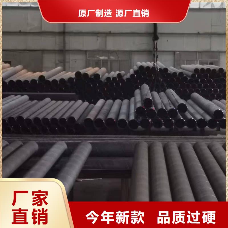 定制直縫鋼管