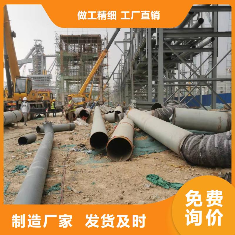螺旋鋼管廠家供貨商