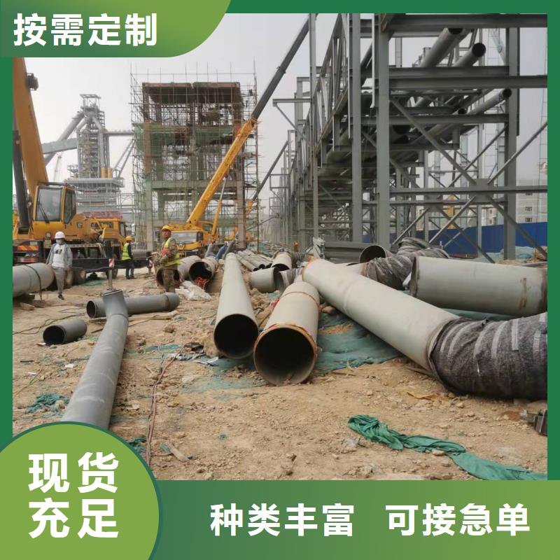 熱鍍鋅鋼管按需定做