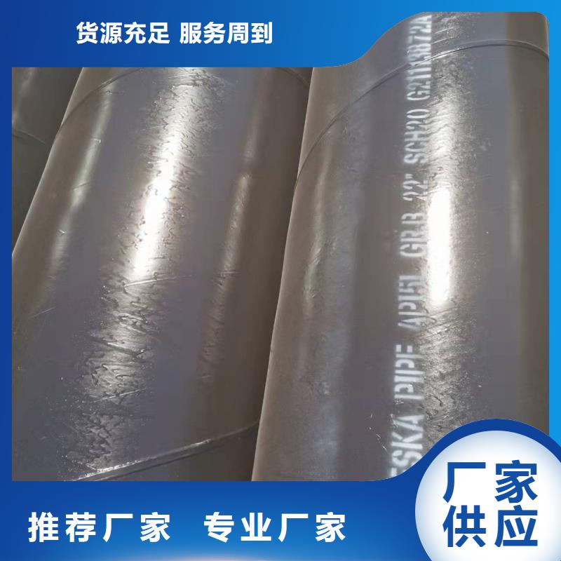 專業銷售螺旋鋼管廠-保質