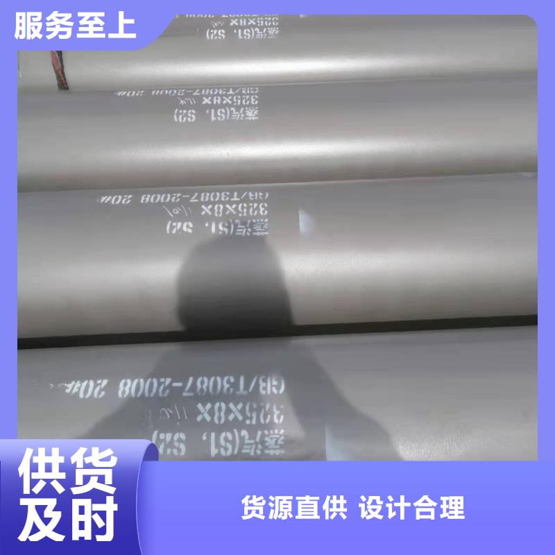無縫鋼管-制作精良