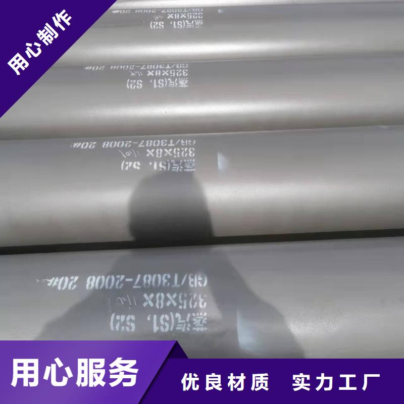 保溫鋼管有現(xiàn)貨