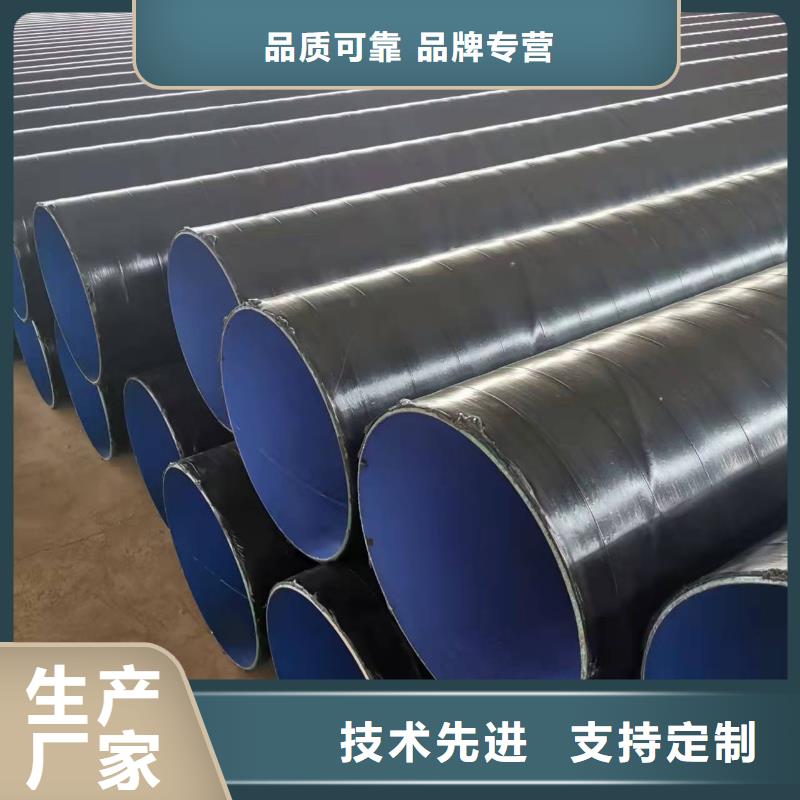 螺旋鋼管廠家-值得購買