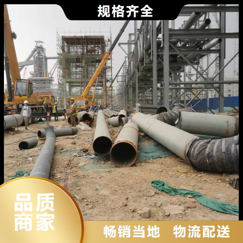 保溫鋼管廠家總部