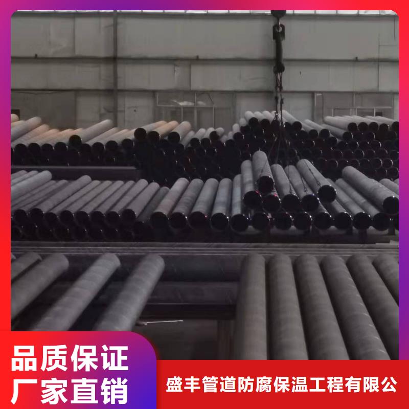 常年供應防腐螺旋鋼管-大型廠家