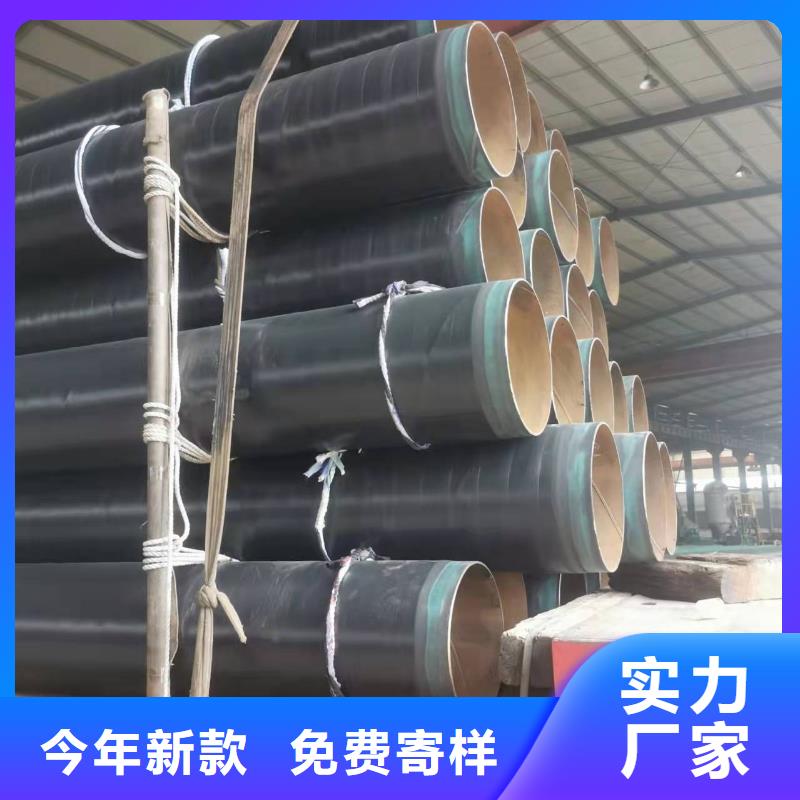 8710防腐鋼管用心服務(wù)