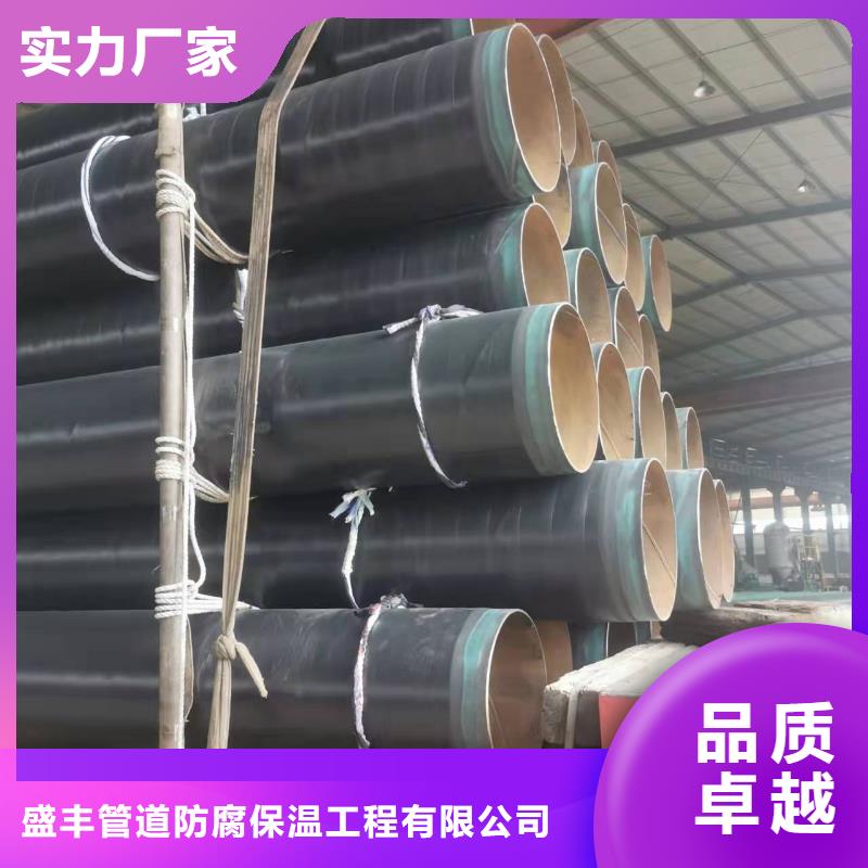 防腐保溫鋼管視頻展示