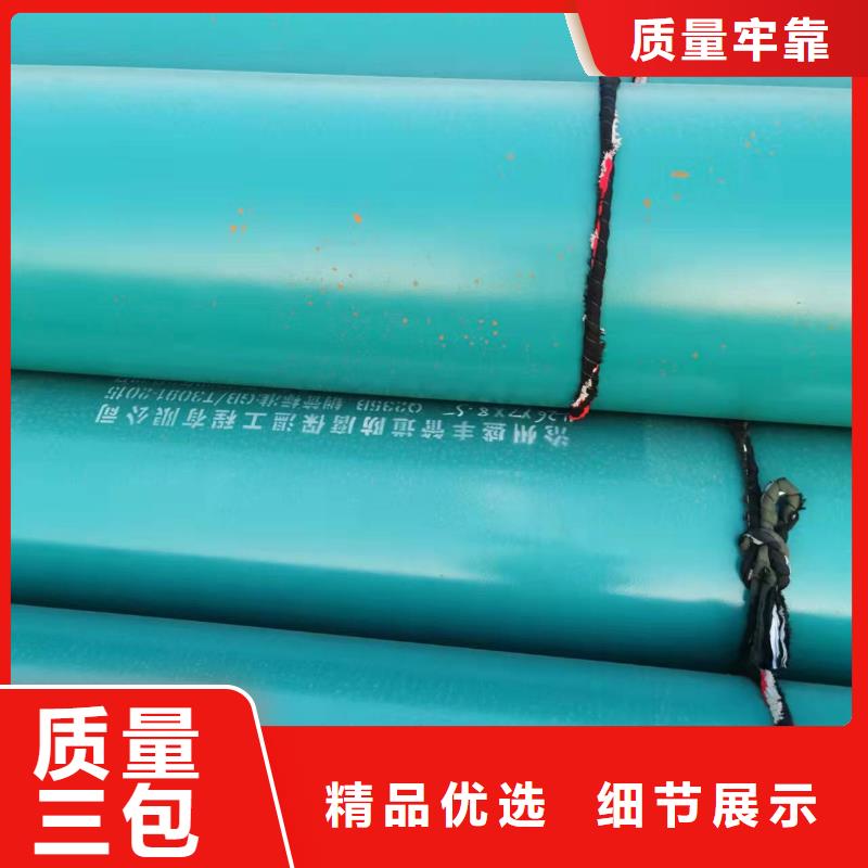 涂塑防腐钢管视频-涂塑防腐钢管-青海省黄南市西宁|海西|海东|果洛|海北(该地)生产厂家