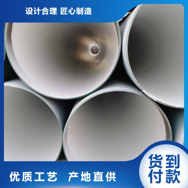 銷售螺旋鋼管的本地廠家