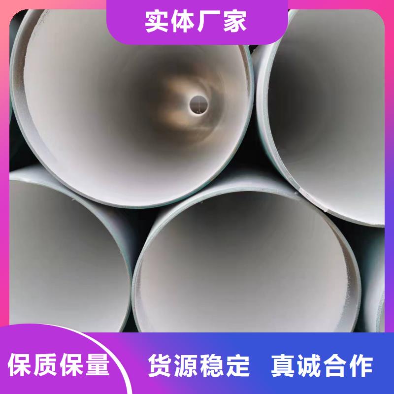 價格合理的螺旋鋼管廠家供貨商