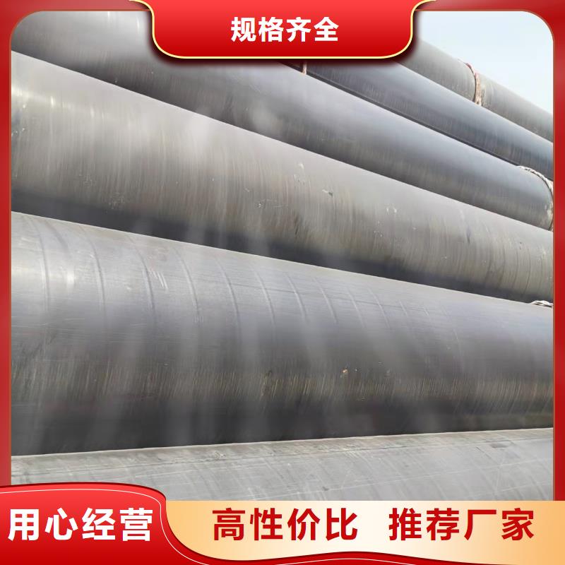 價格合理的螺旋鋼管廠家供貨商