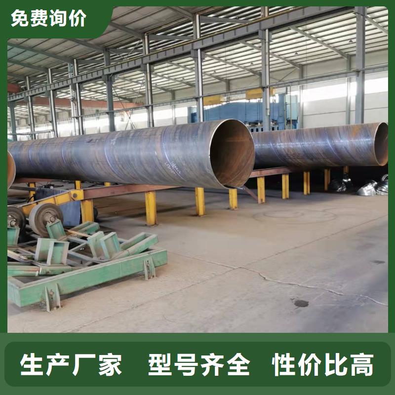 周邊直縫鋼管廠家