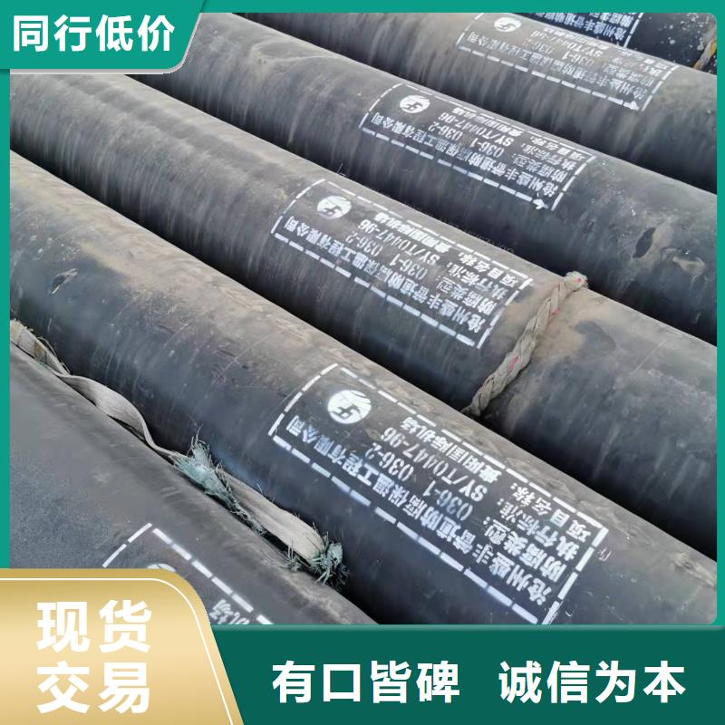 無縫鋼管_您的要求是我們的追求