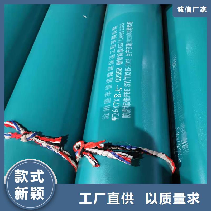 防腐鋼管價格低出貨快