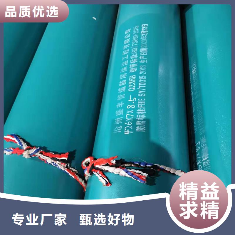 大口徑螺旋鋼管質(zhì)量好