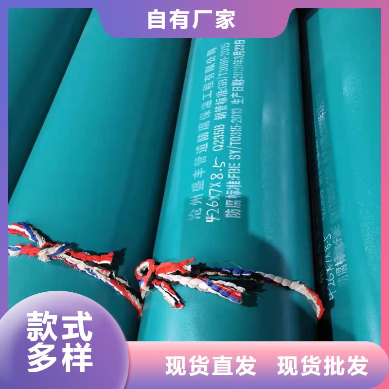 螺旋鋼管廠家供貨商