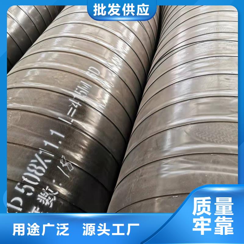 無縫鋼管廠家-全國接單