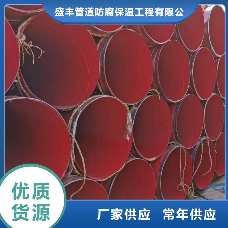 買水泥砂漿防腐必看-質量優
