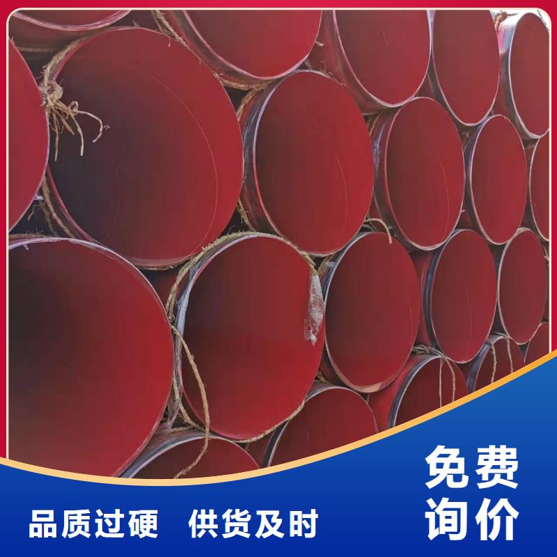 8710防腐鋼管質量上乘