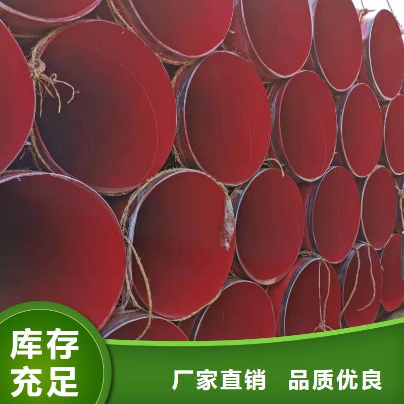 3pe鋼管廠家好品質