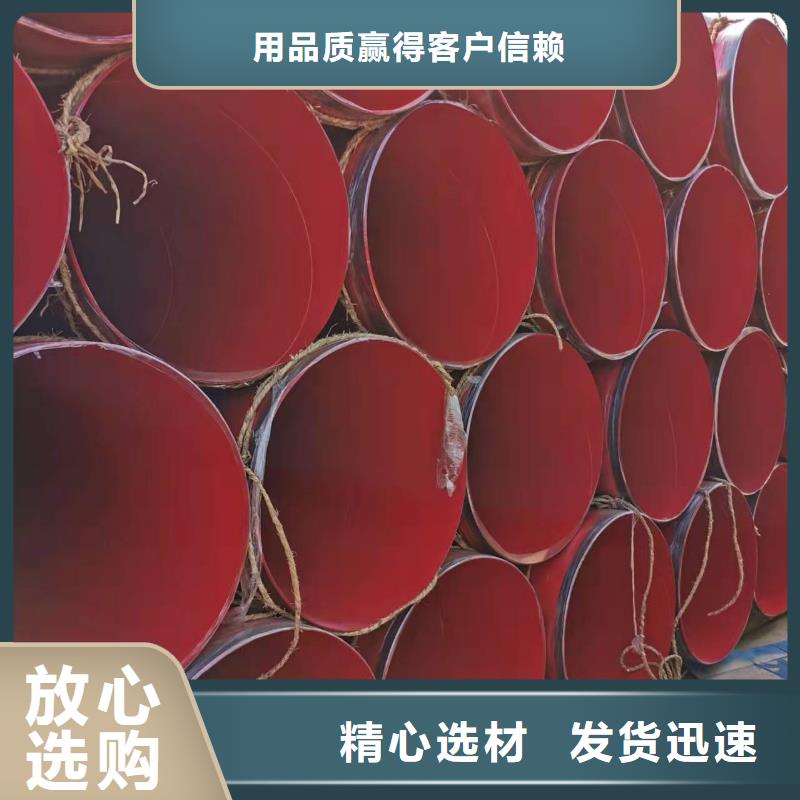 環(huán)氧煤瀝青鋼管-環(huán)氧煤瀝青鋼管重信譽廠家