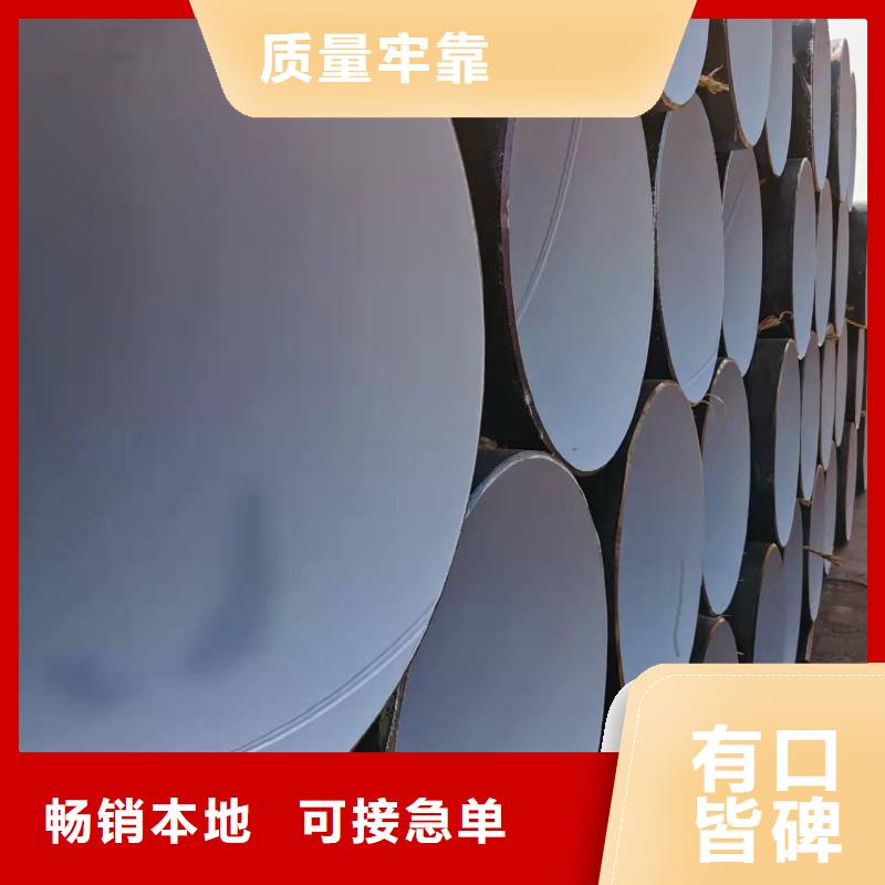 法蘭8710防腐鋼管5000個性化定制