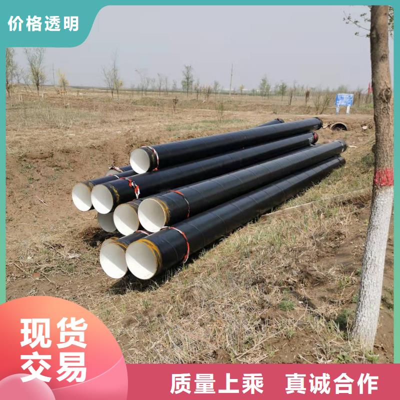 規(guī)格齊全的8710防腐鋼管銷售廠家