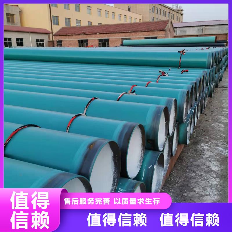 儋州市環(huán)氧煤瀝青防腐鋼管廠家資訊