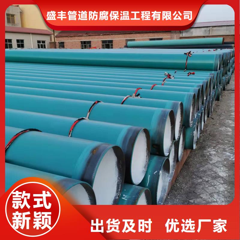 周邊直縫鋼管廠家