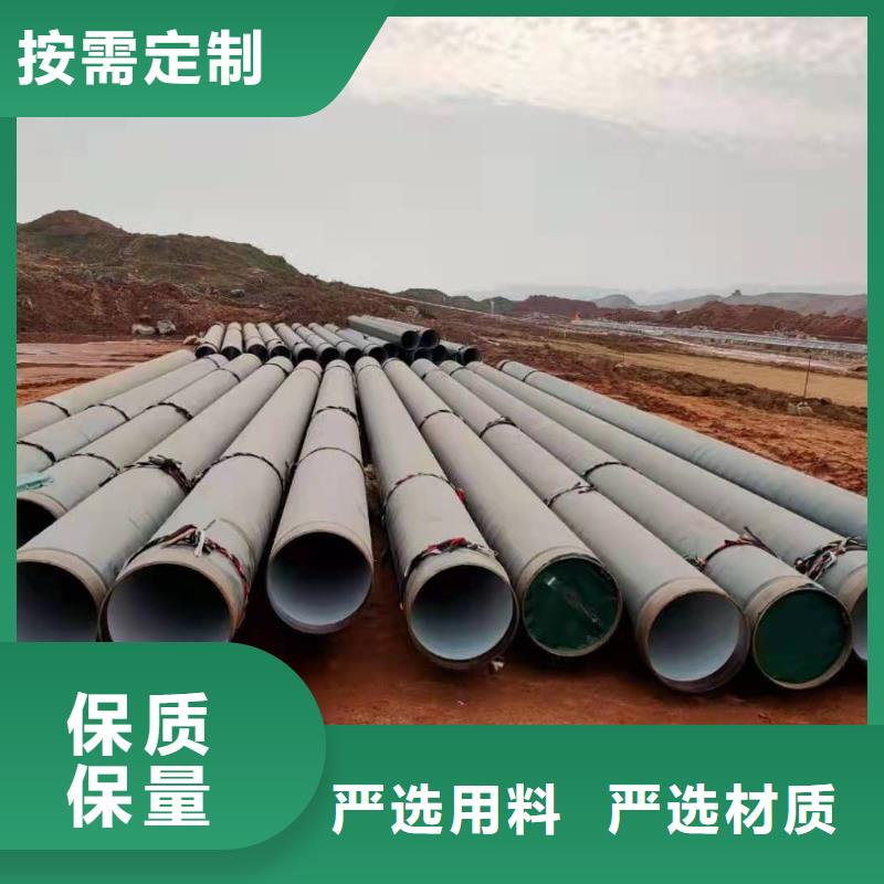 防腐保溫鋼管生產廠家_大量現貨
