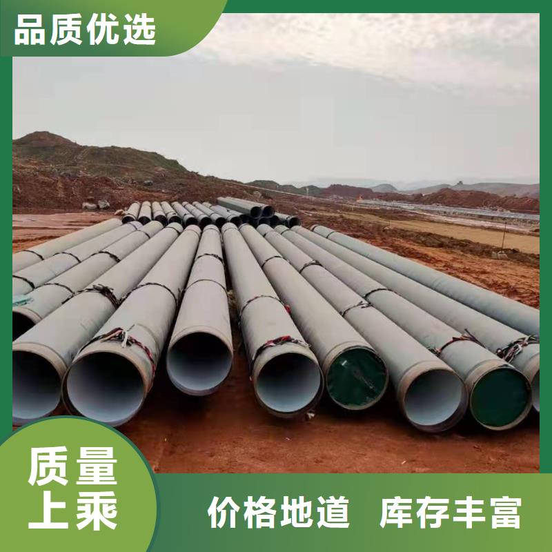 防腐保溫鋼管質量保證
