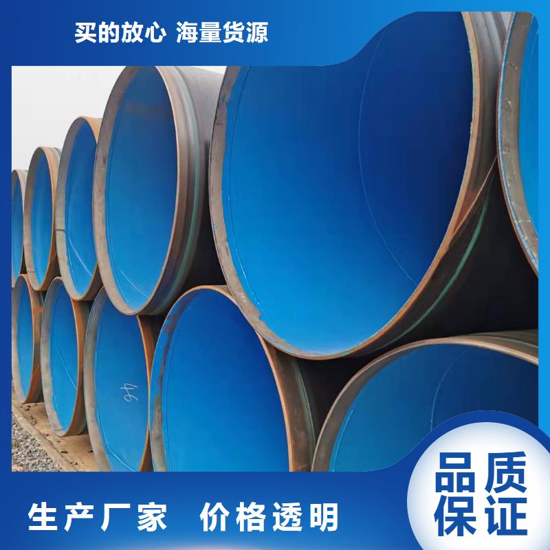 信譽好的螺旋鋼管廠廠家_質(zhì)量保證