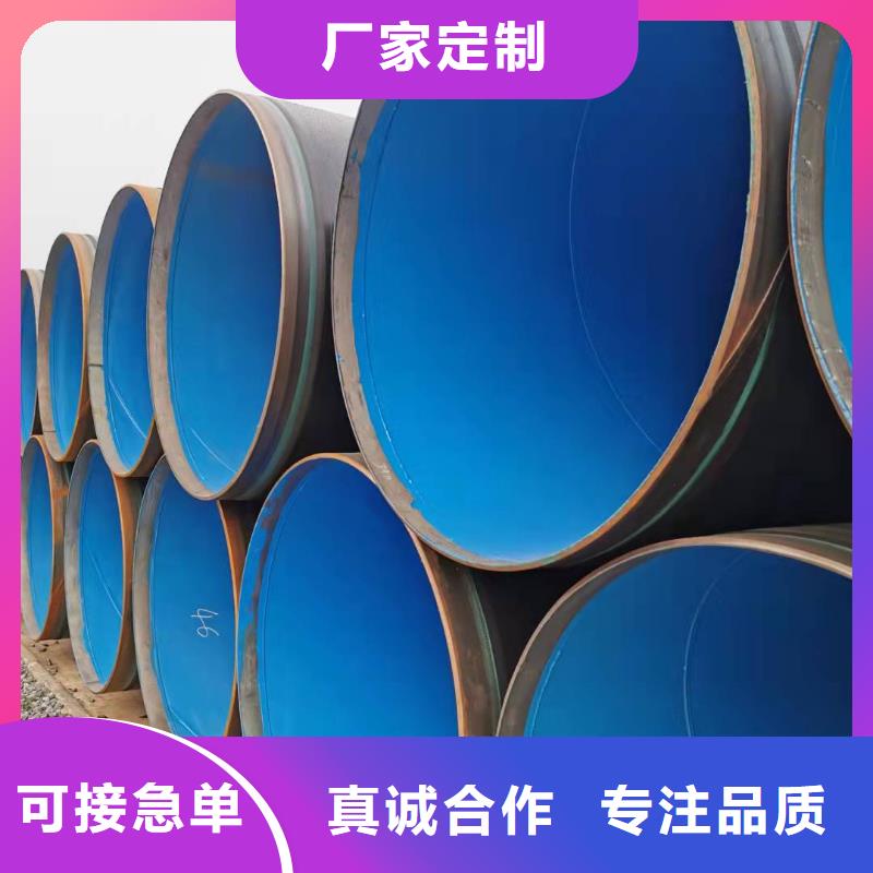螺旋鋼管廠家品質放心