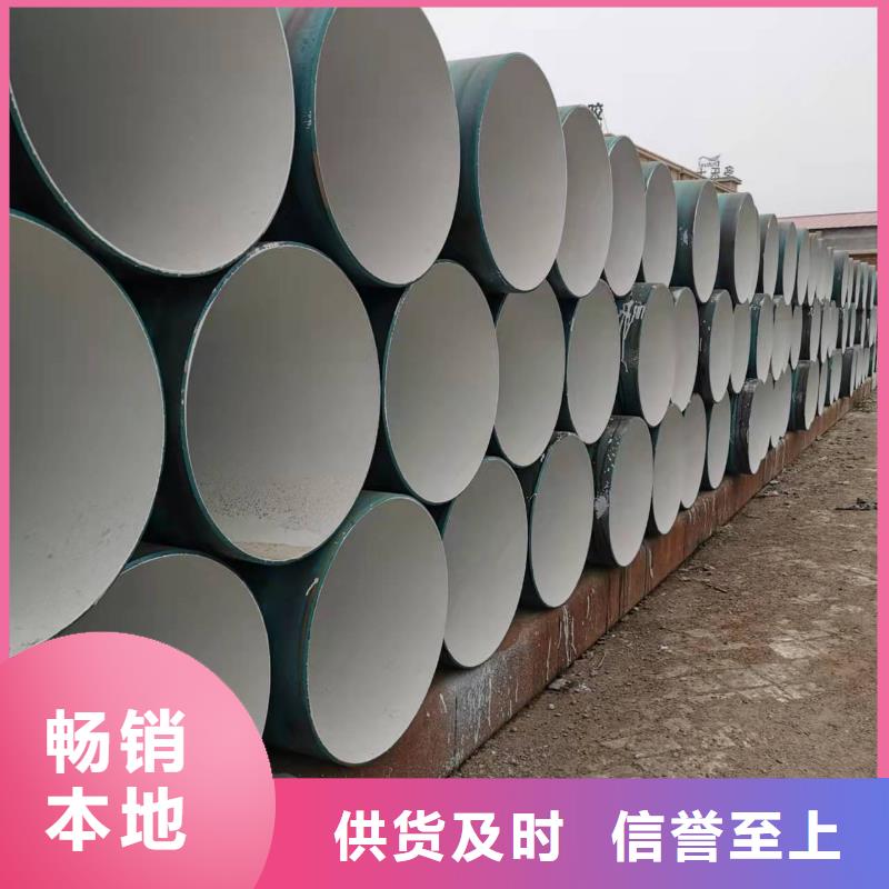 防腐保溫鋼管質量保證