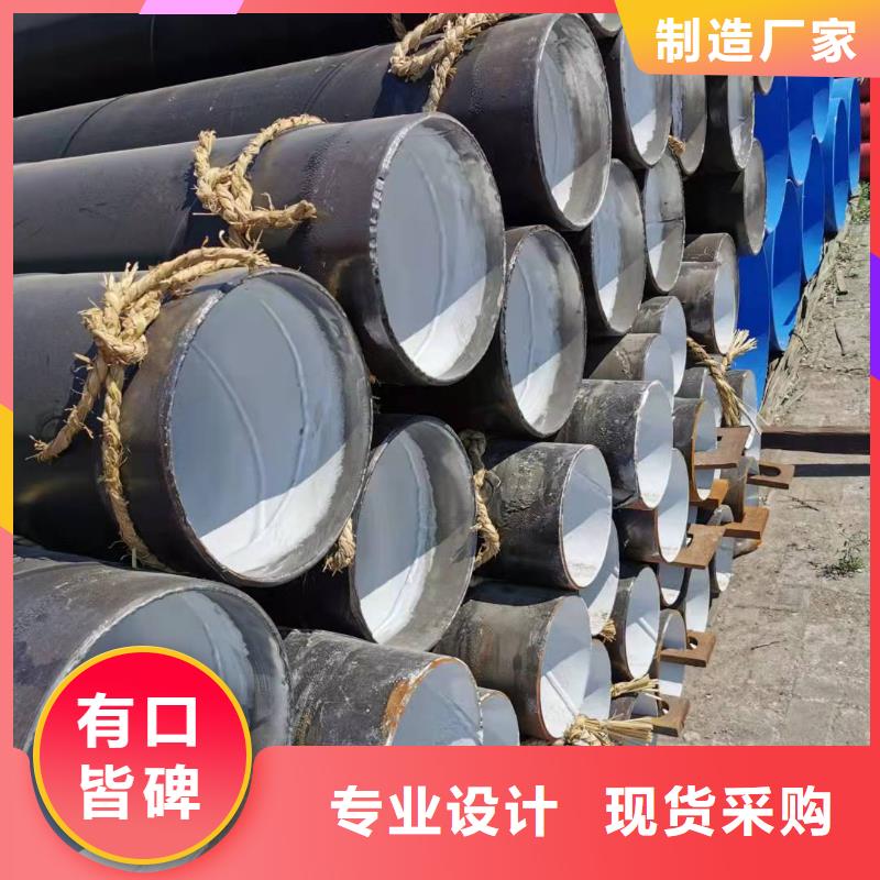 環(huán)氧煤瀝青鋼管-環(huán)氧煤瀝青鋼管重信譽廠家