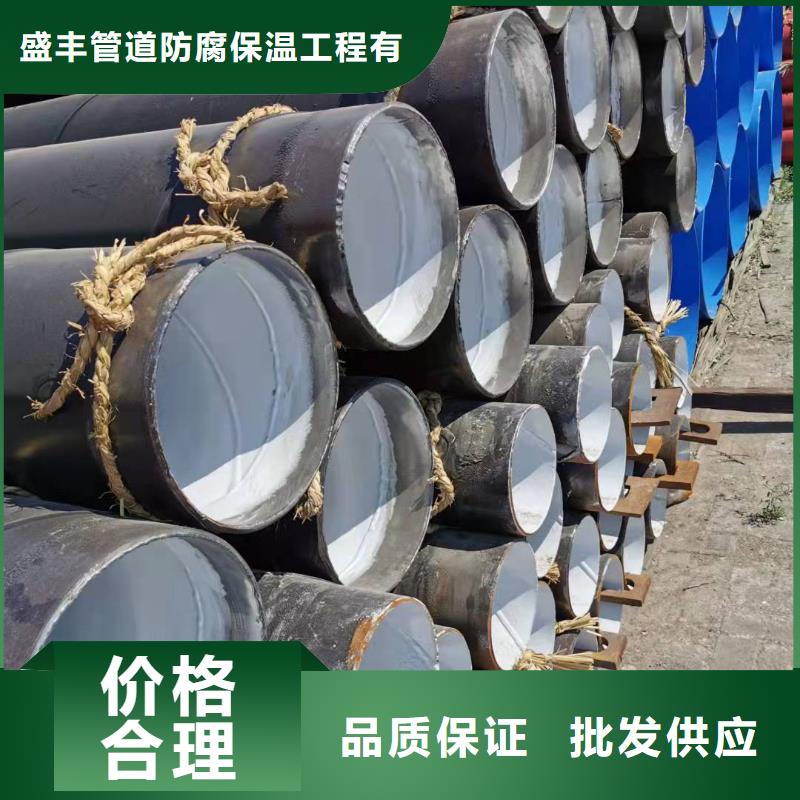 供應3pe鋼管_優質廠家