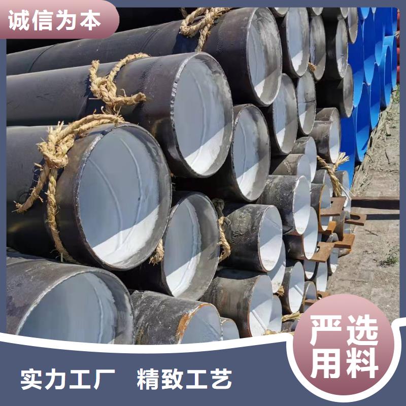保溫鋼管廠家總部