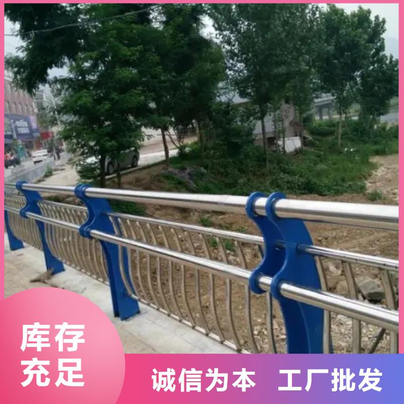 质量好的河道道景观护栏实体厂家