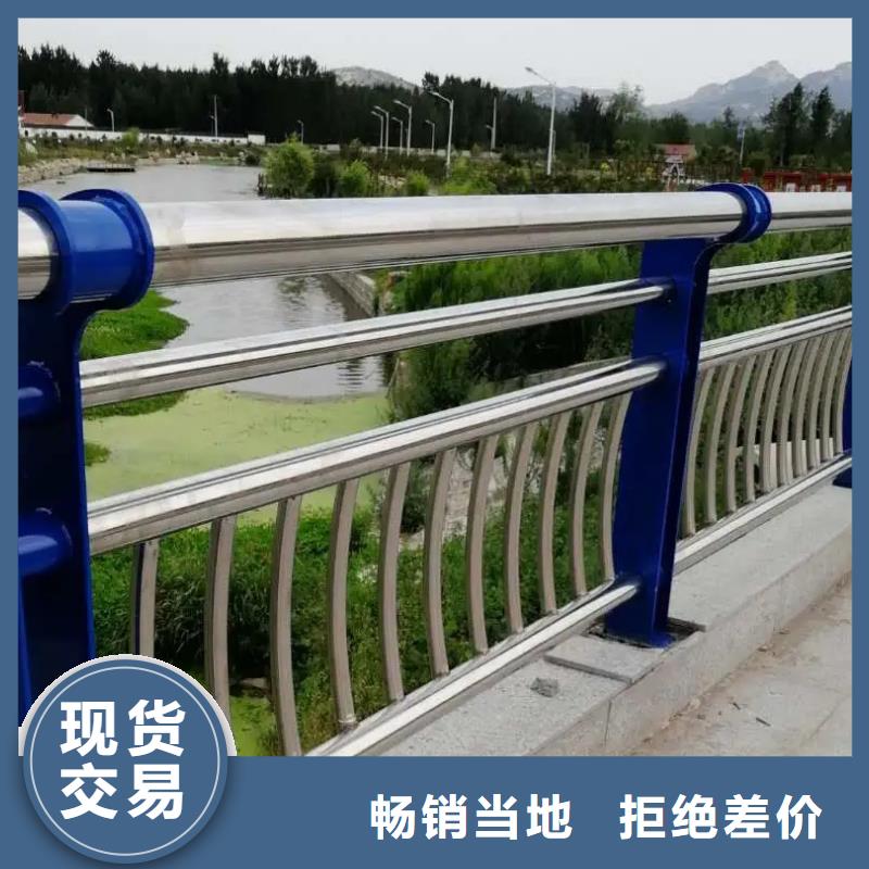 定制河道景觀護(hù)欄_誠信企業(yè)