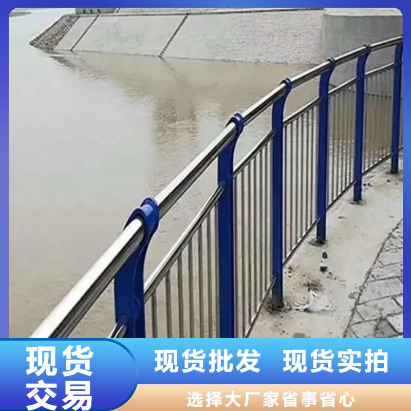 河道防护栏杆大量现货充足