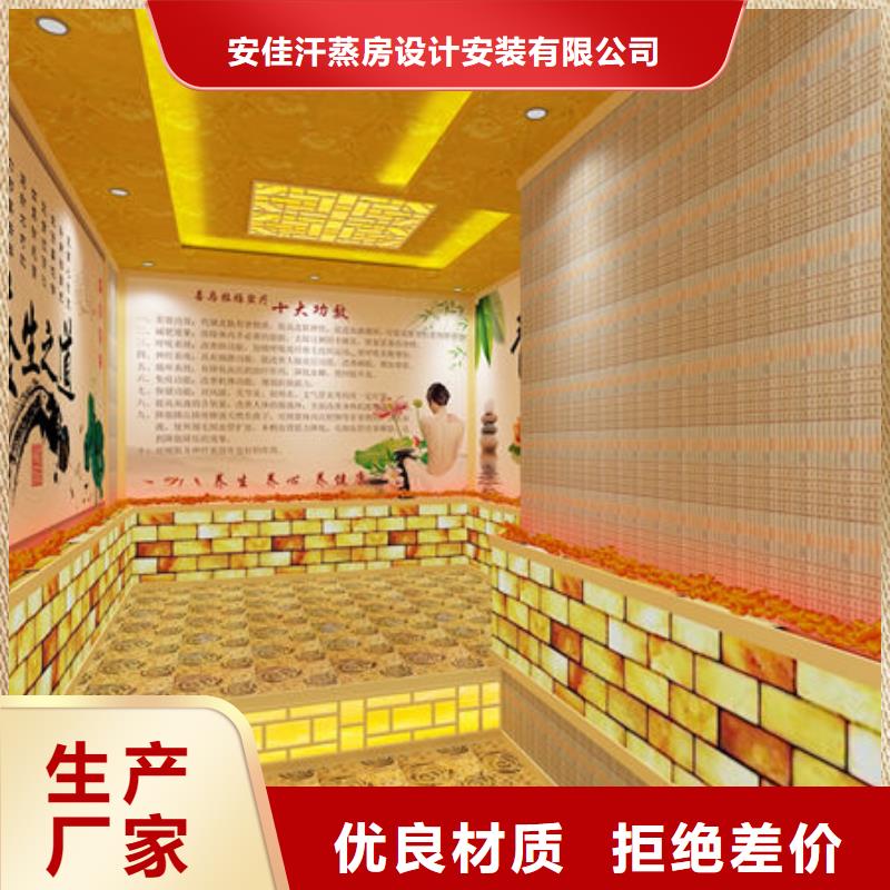 余干汗蒸房安裝種類多貨源充足
