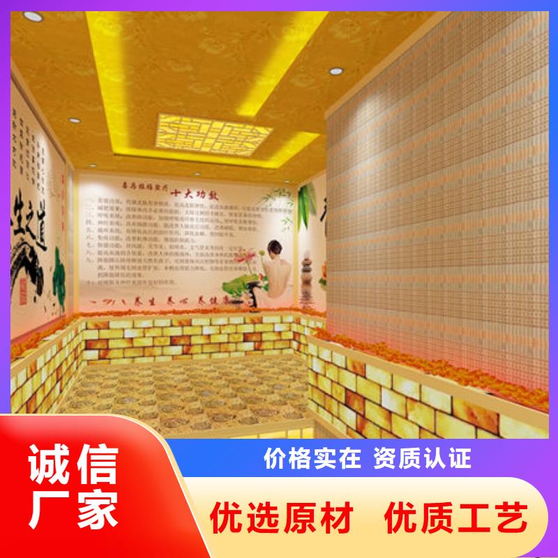洗浴中心安裝大型汗蒸房來電咨詢立減1000